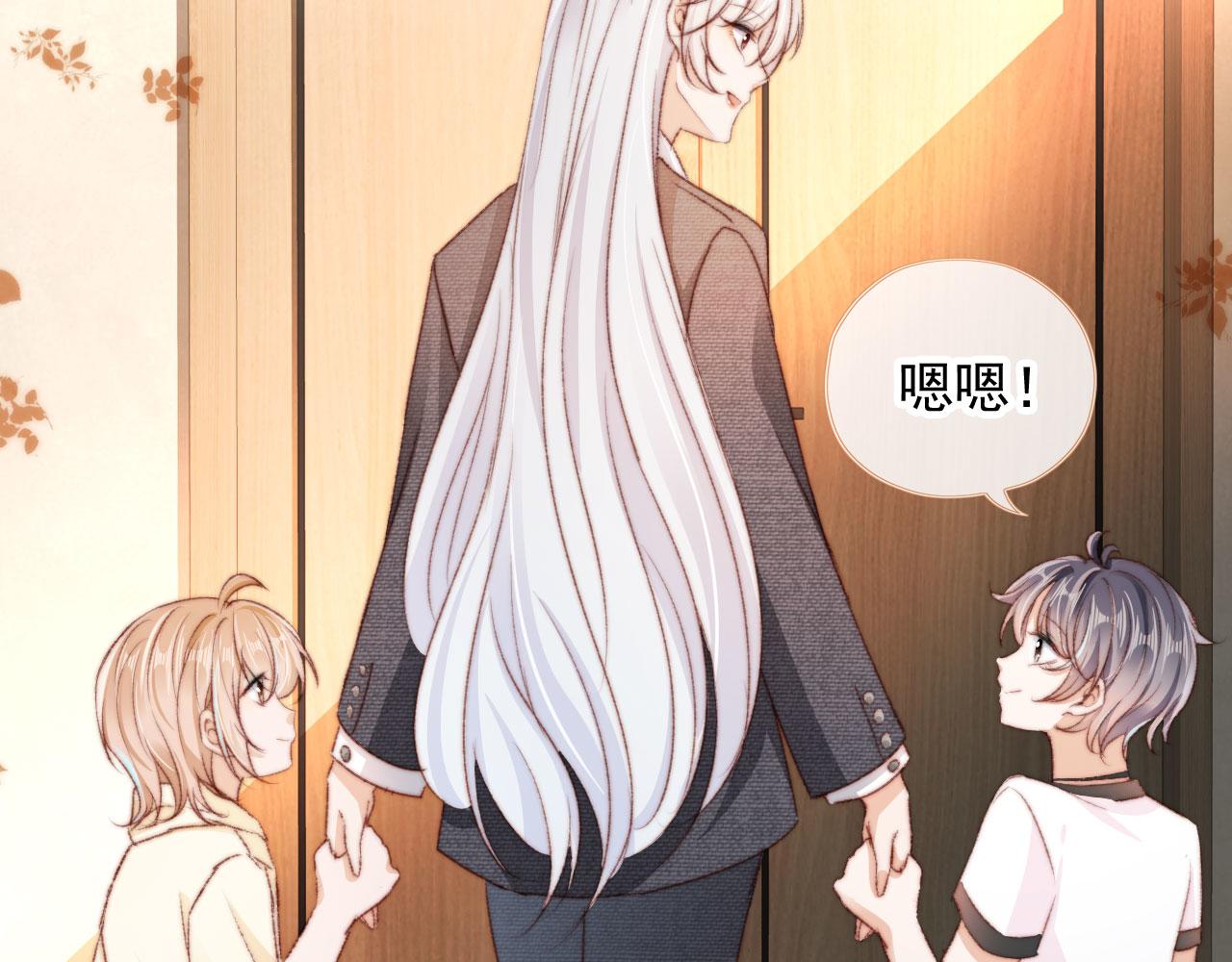 第27话 打脸凤凰男107