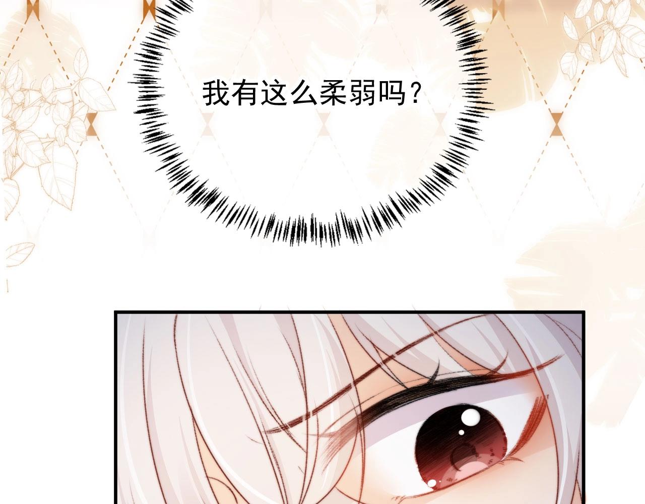 第27话 打脸凤凰男128
