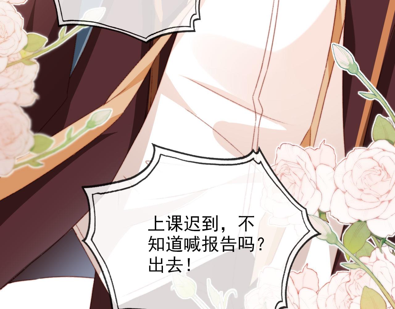 第33话崽崽长大啦86