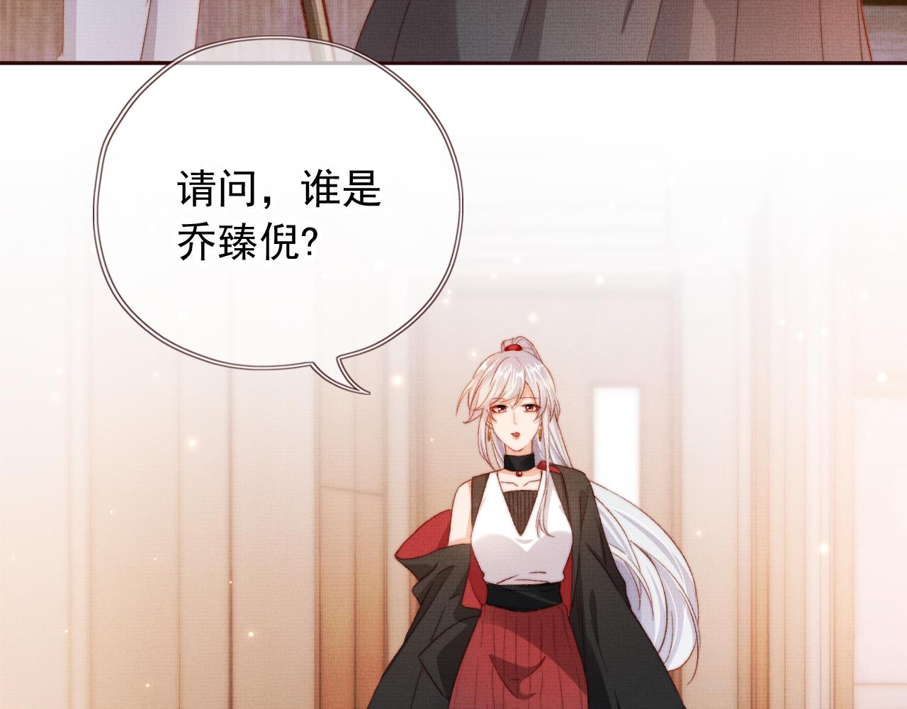 第4话 找到你了，乔樾69