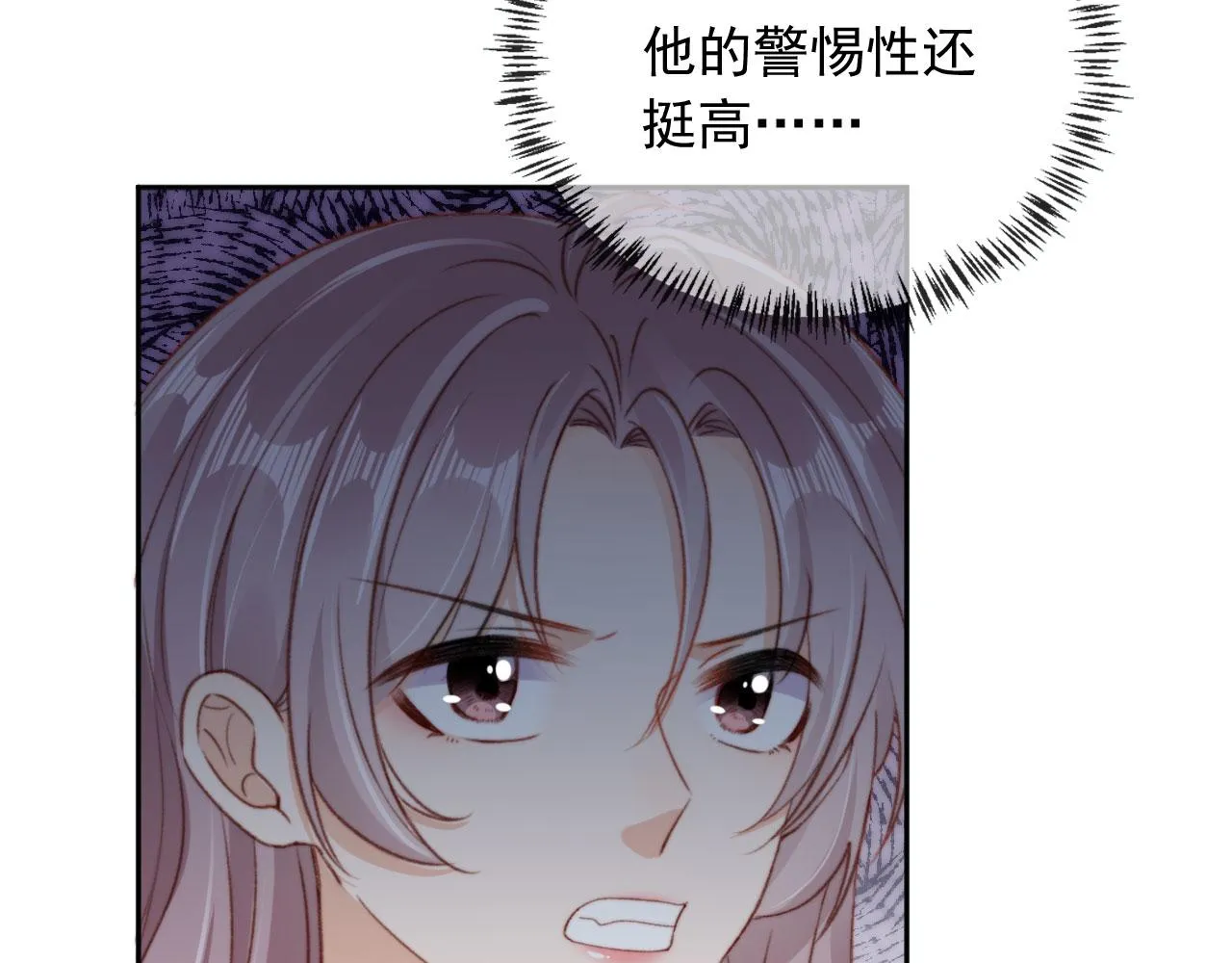 第84话 你是仙女吗？47