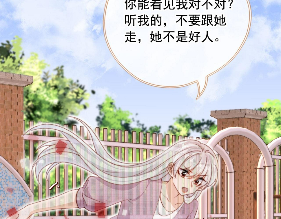 第83话 重回小时候83