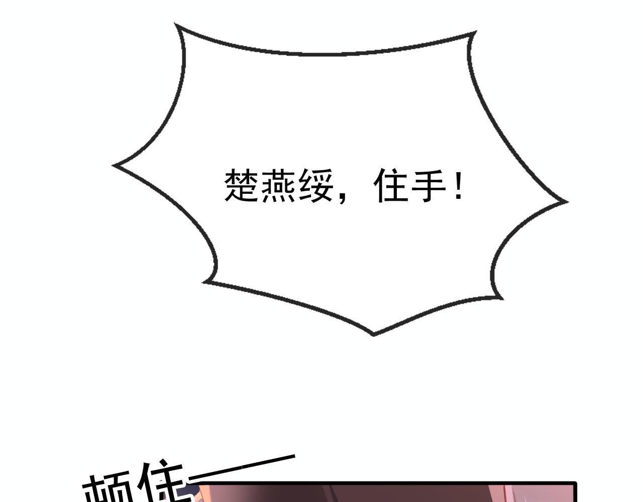 第66话 喜欢你60