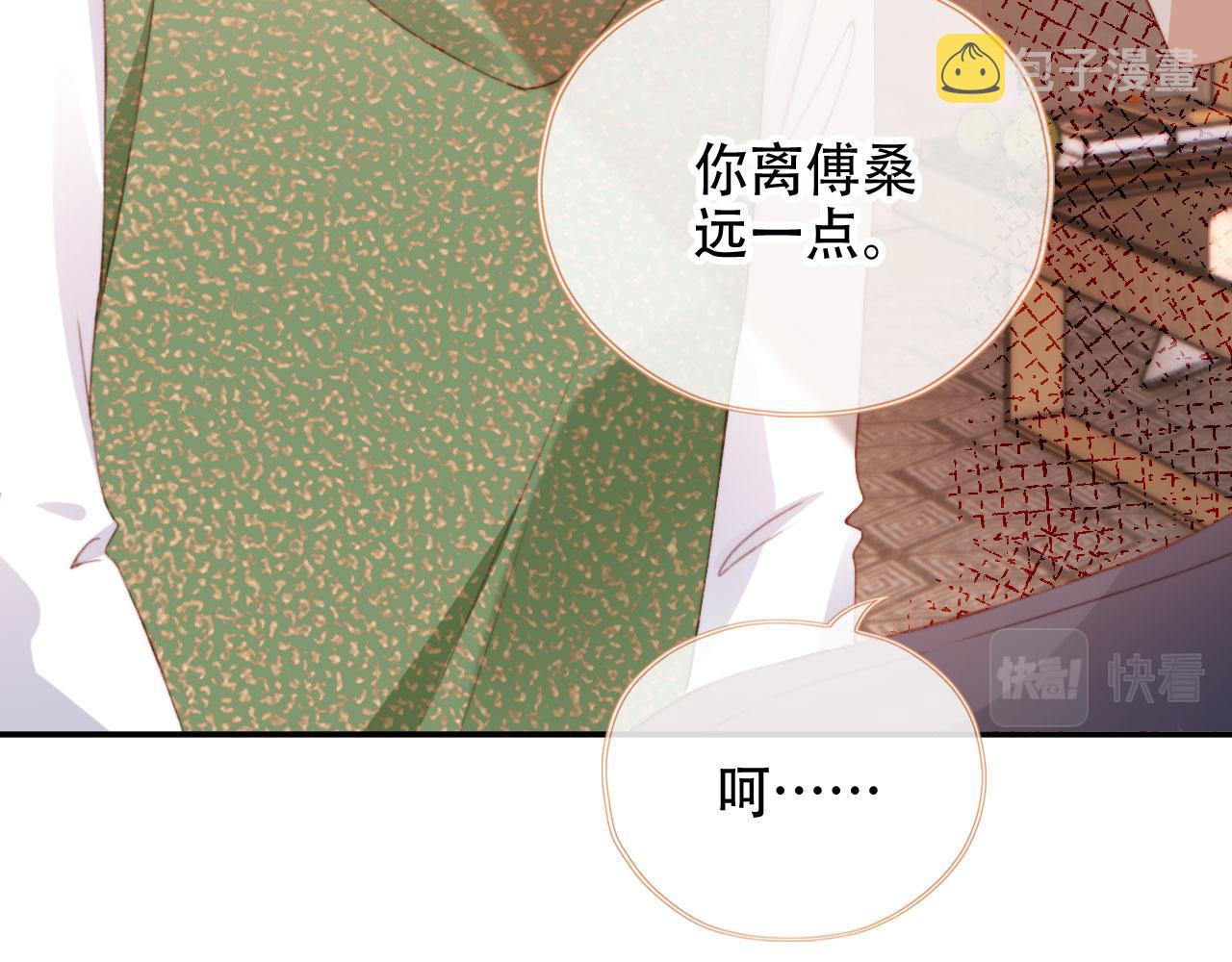 第46话 拉近的距离22
