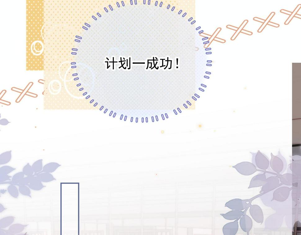 第79话 兄弟齐心34