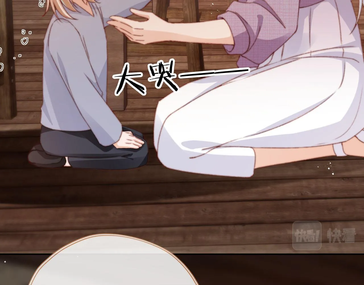 第85话 105天22