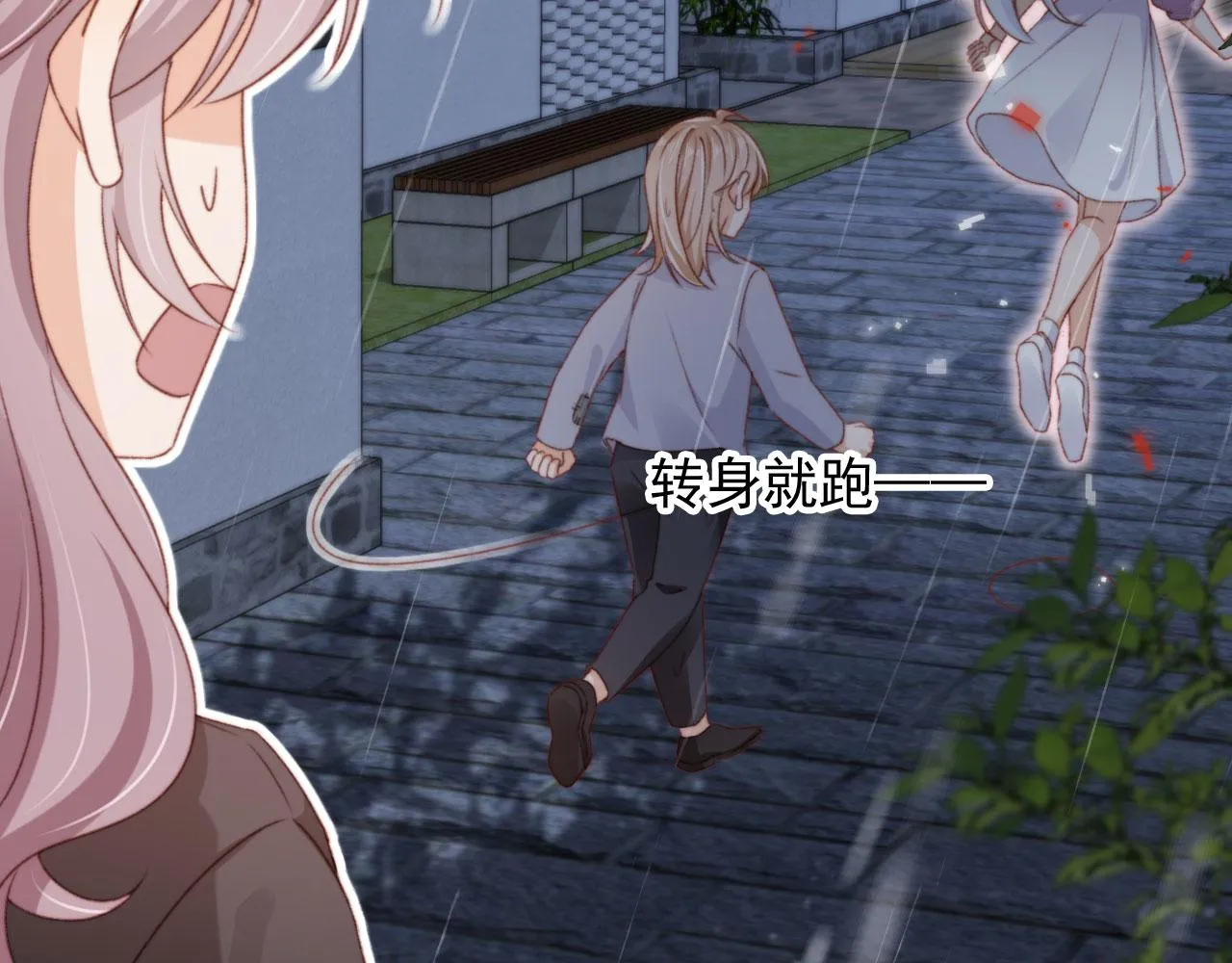第84话 你是仙女吗？45