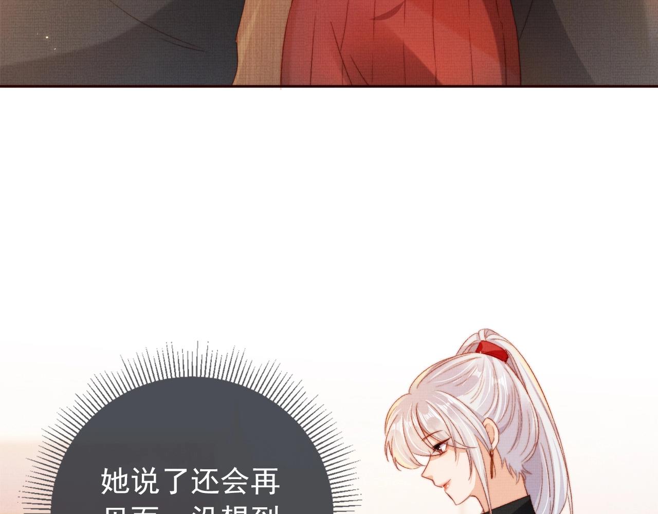 第3话 我很好养的！114