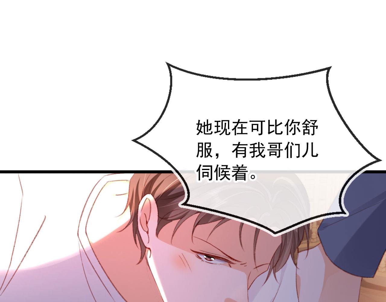 第66话 喜欢你27