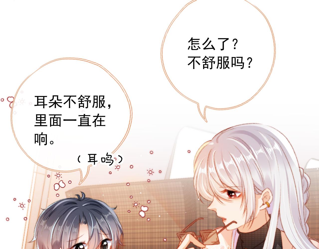 第11话 我也想要糖~13
