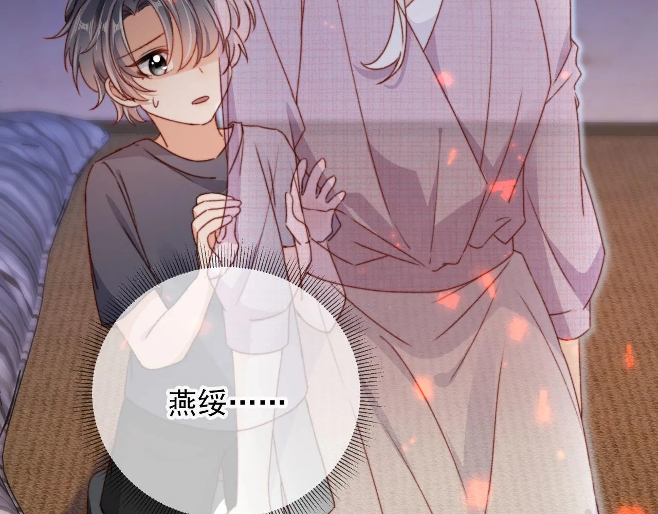 第87话 二选一14