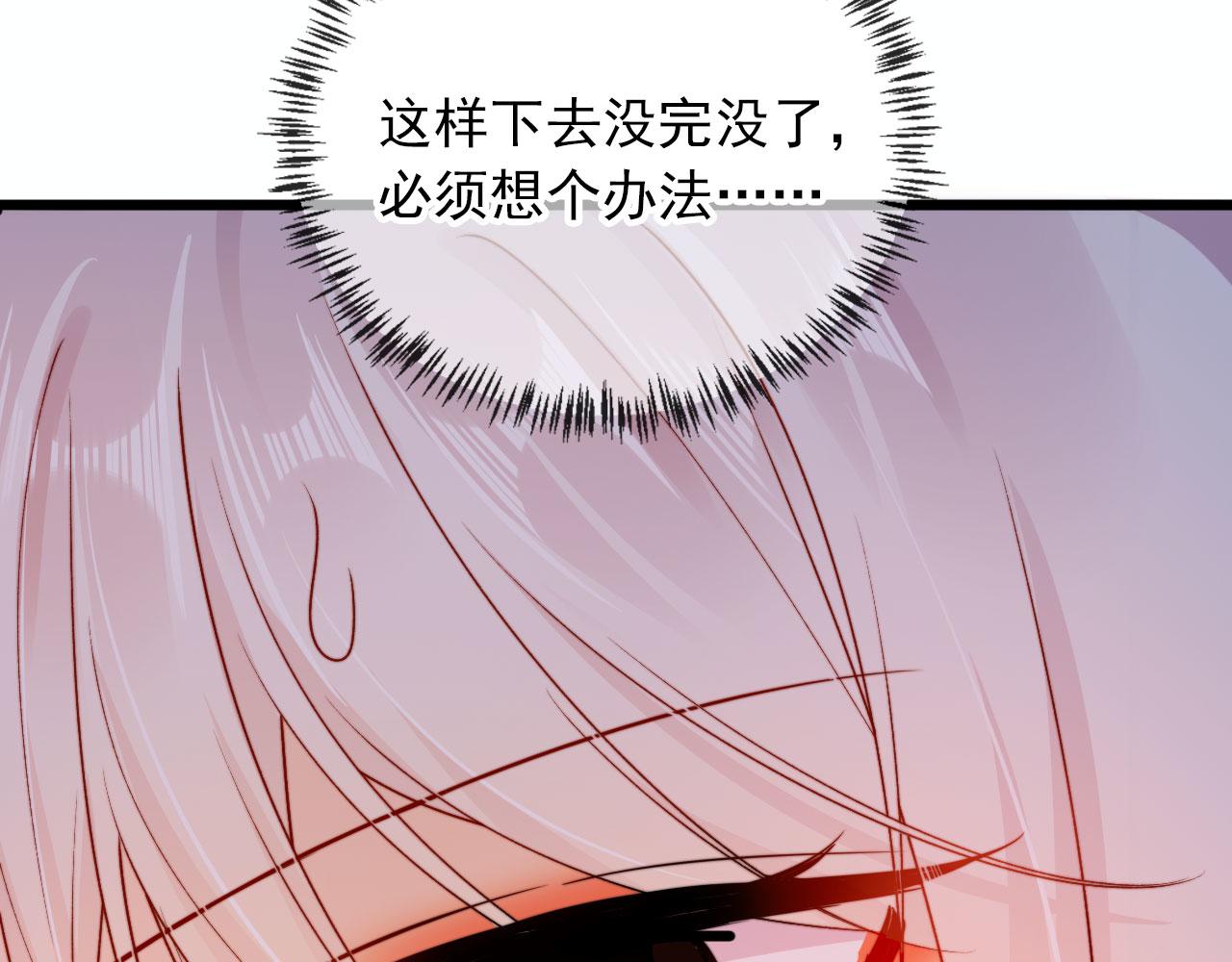 第53话 又是任务？46