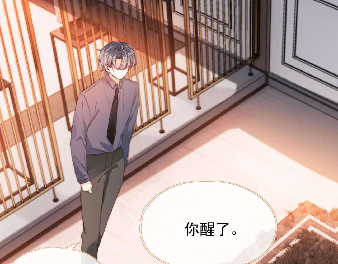 第45话 再遇外公74