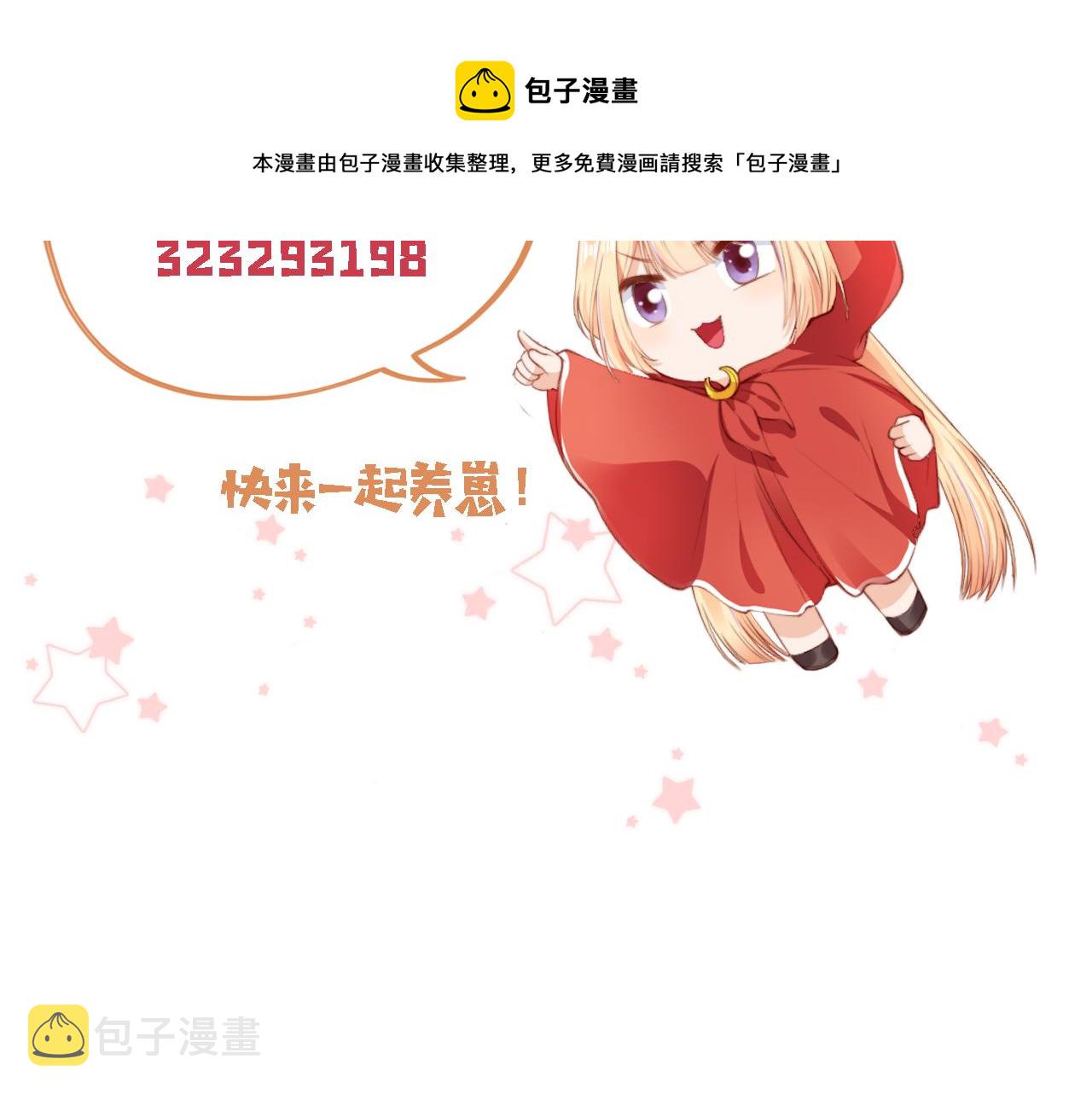 第9话 猫狗大战124
