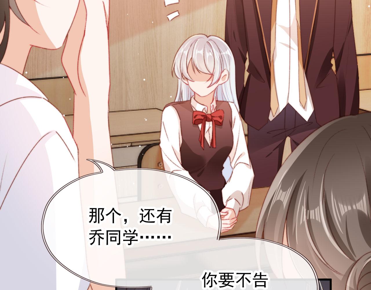 第34话喜欢什么样的？43