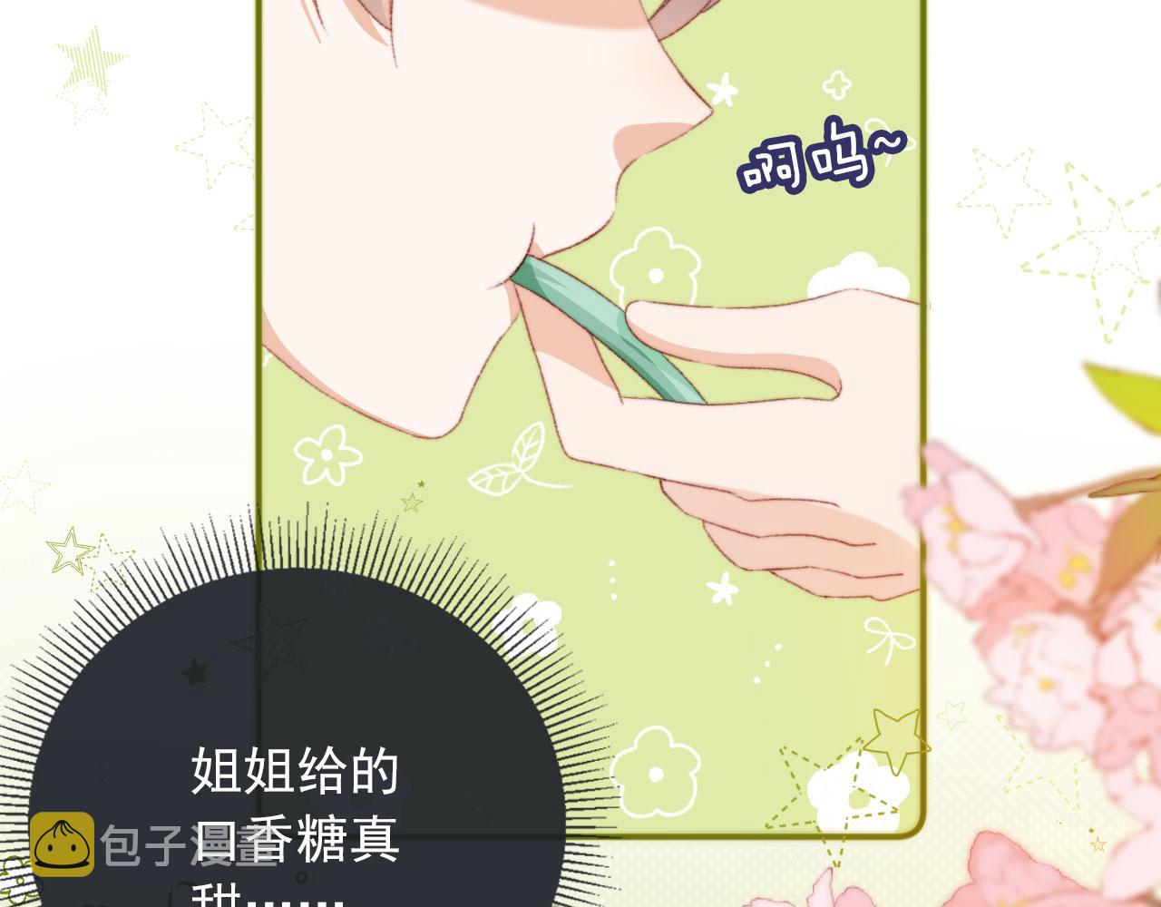 第11话 我也想要糖~19