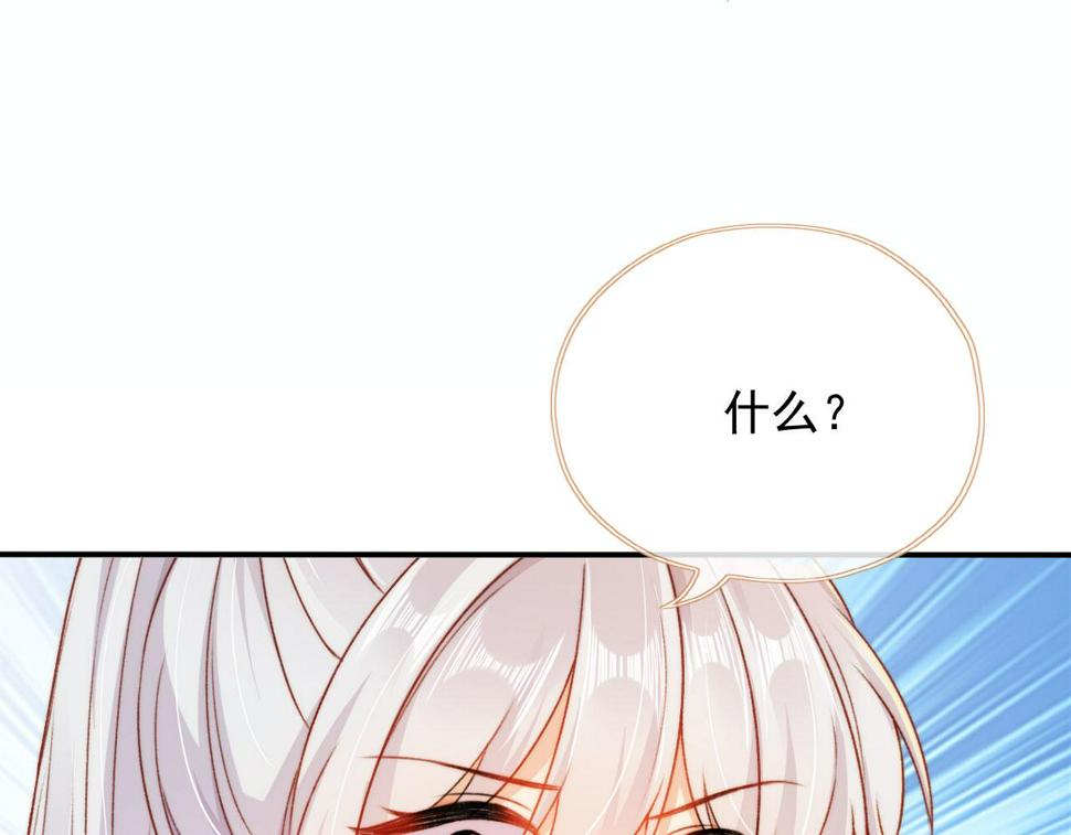 第79话 兄弟齐心89