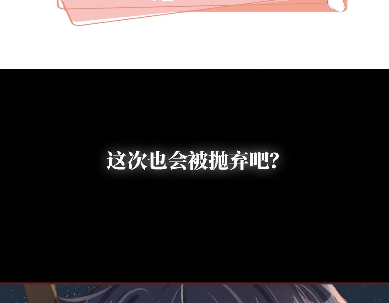 第1话 收养男主142