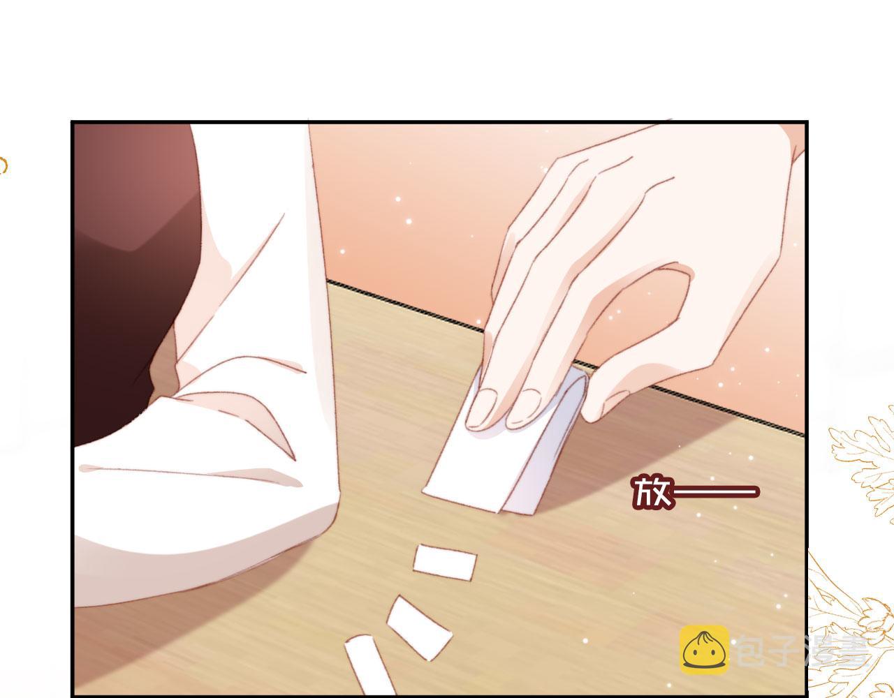 第51话 幼稚的崽们8