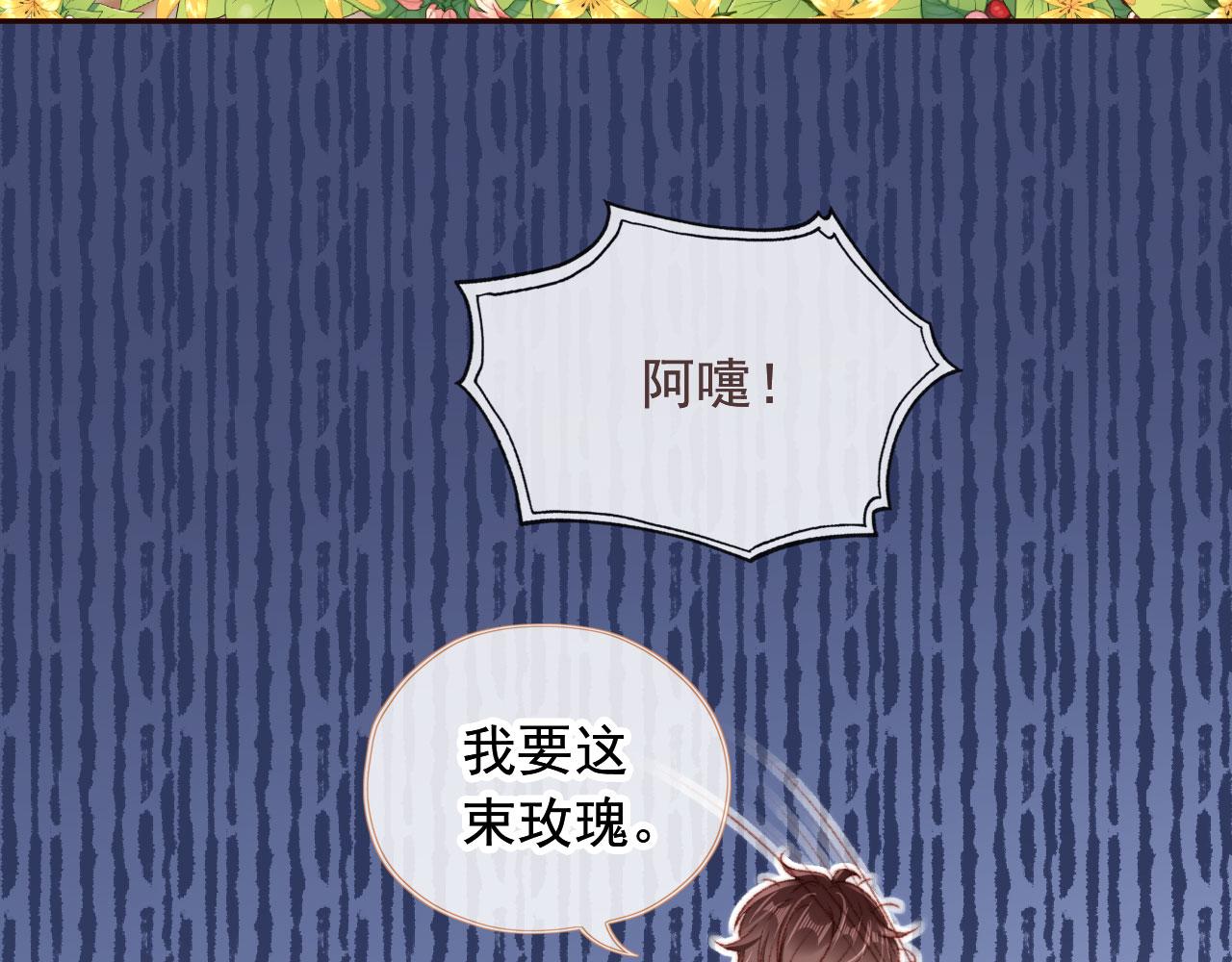 第30话姐姐不会离开36