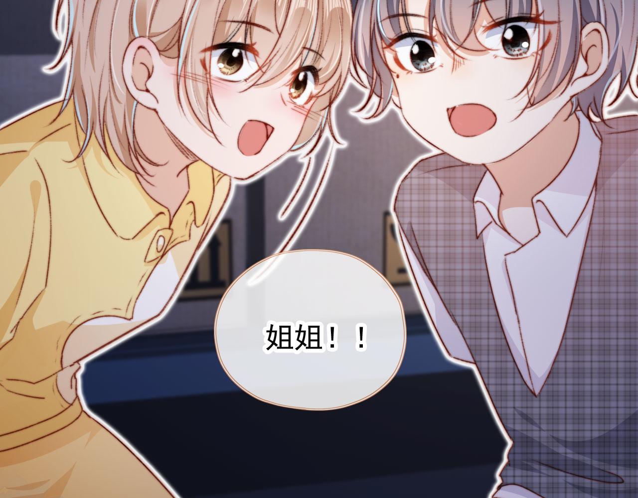 第32话生命垂危！52