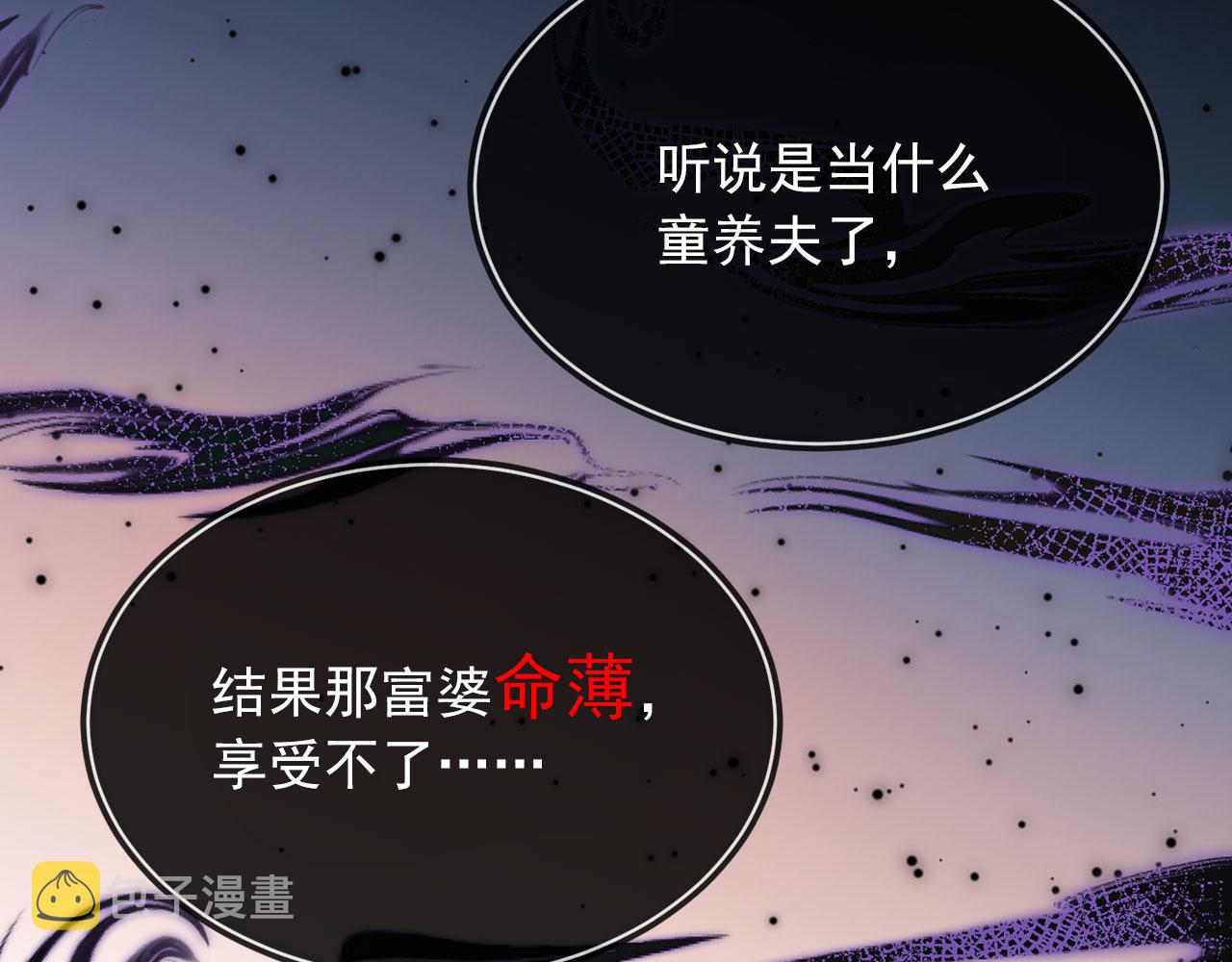 第67话 牵手19