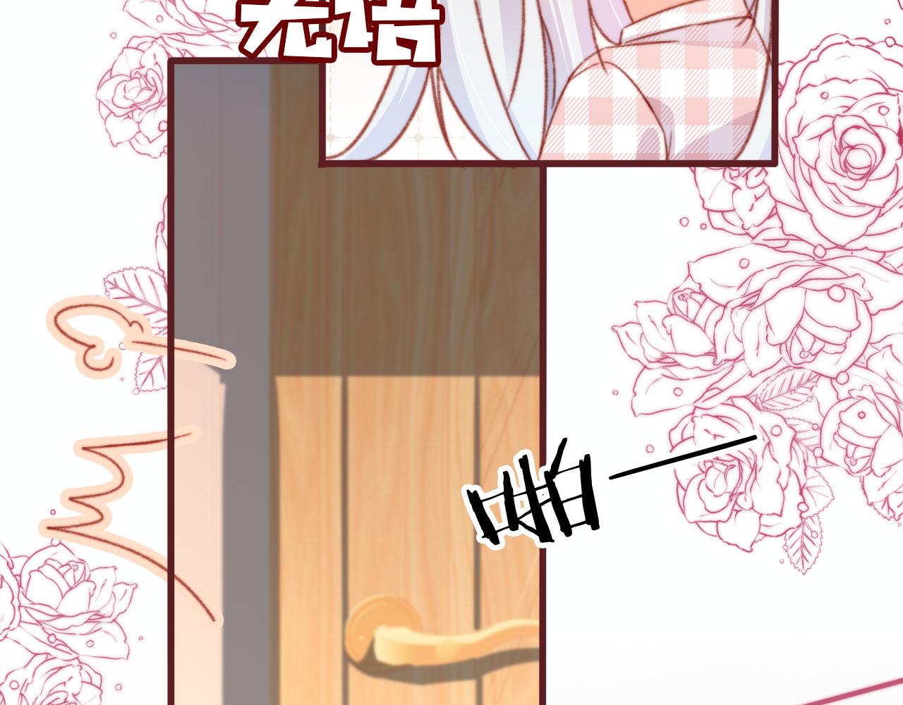 第57话 抓包57