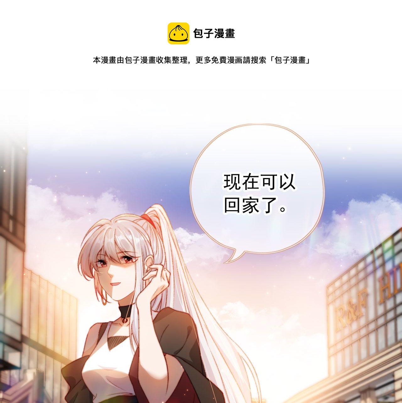 第5话 带反派洗澡~84