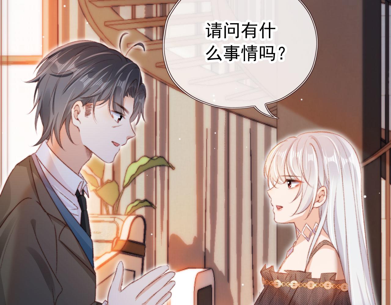 第24话 凤凰男登场72