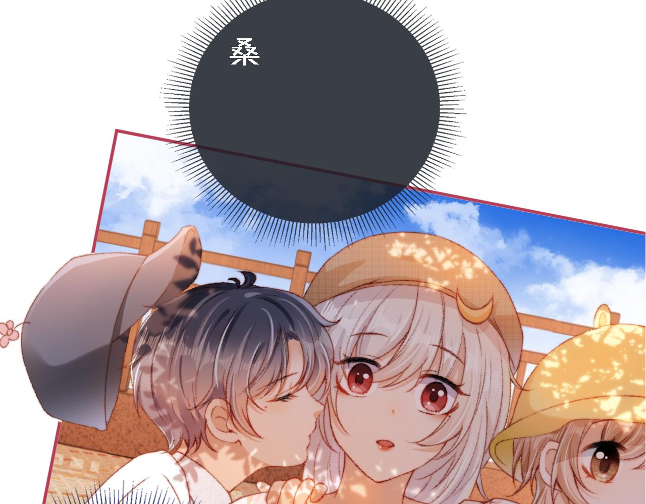 第14话 偷亲114