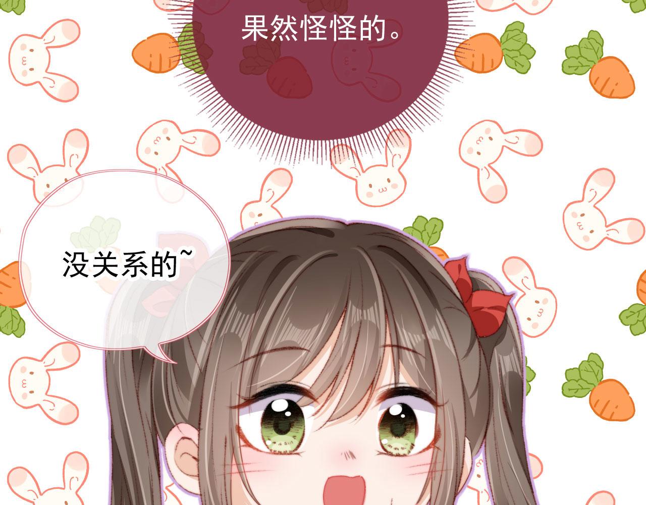 第18话 我想要你姐姐~35