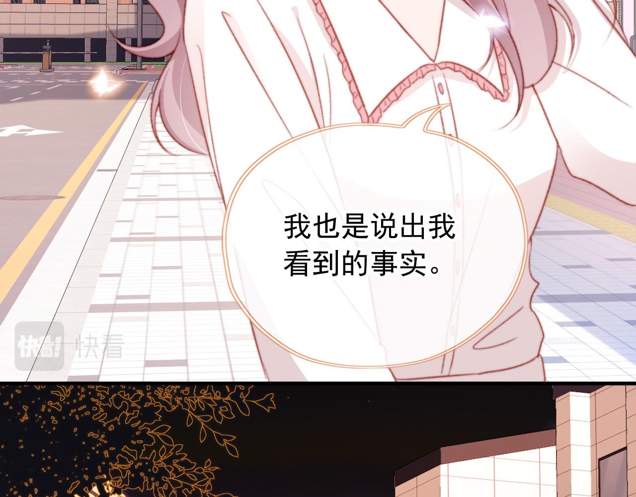 第68话 吃醋现场14
