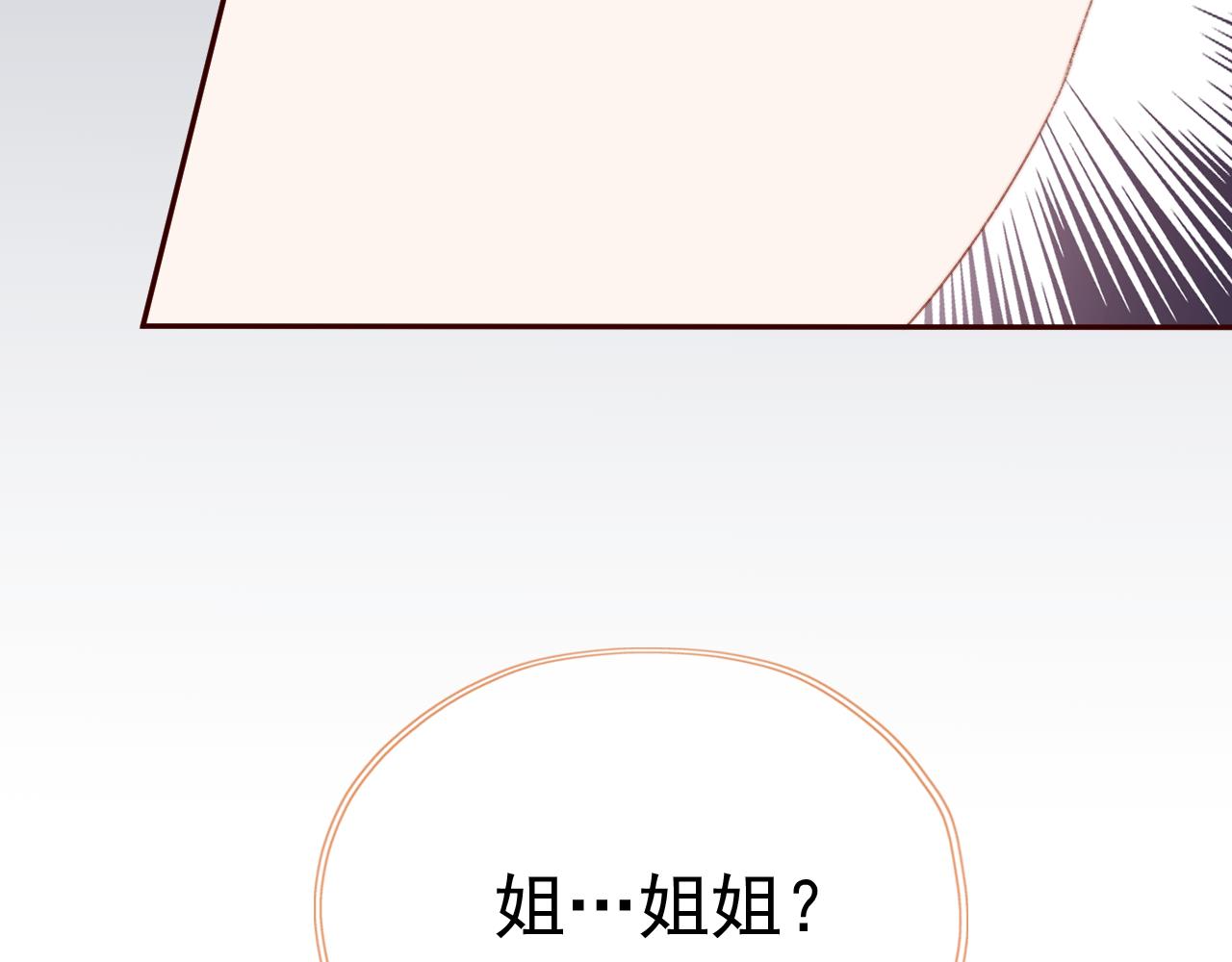 第33话崽崽长大啦116