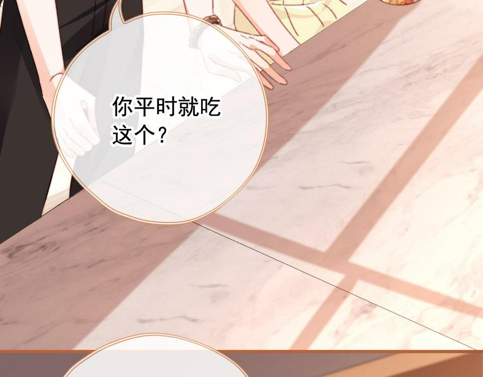 第81话 想把他带走34