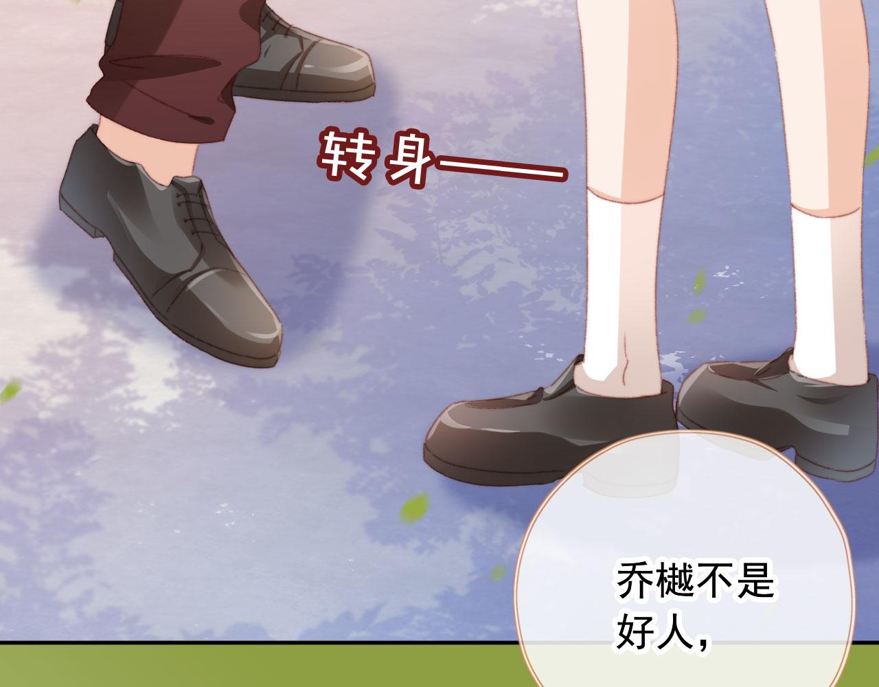 第41话楚燕绥的妞55