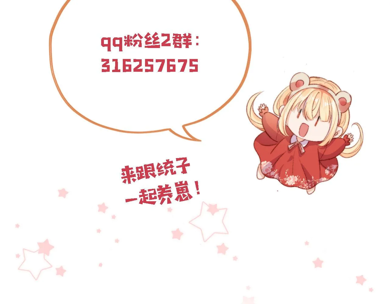 第87话 二选一126