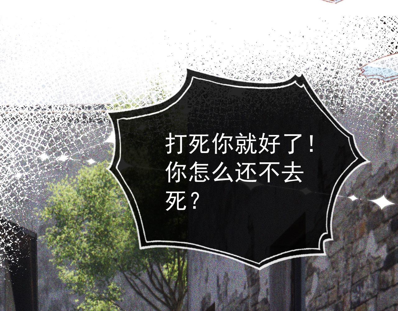 第16话 乔樾的过去50