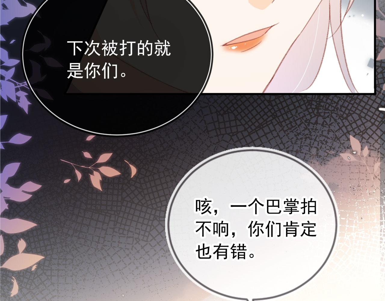 第50话 崽崽护姐85