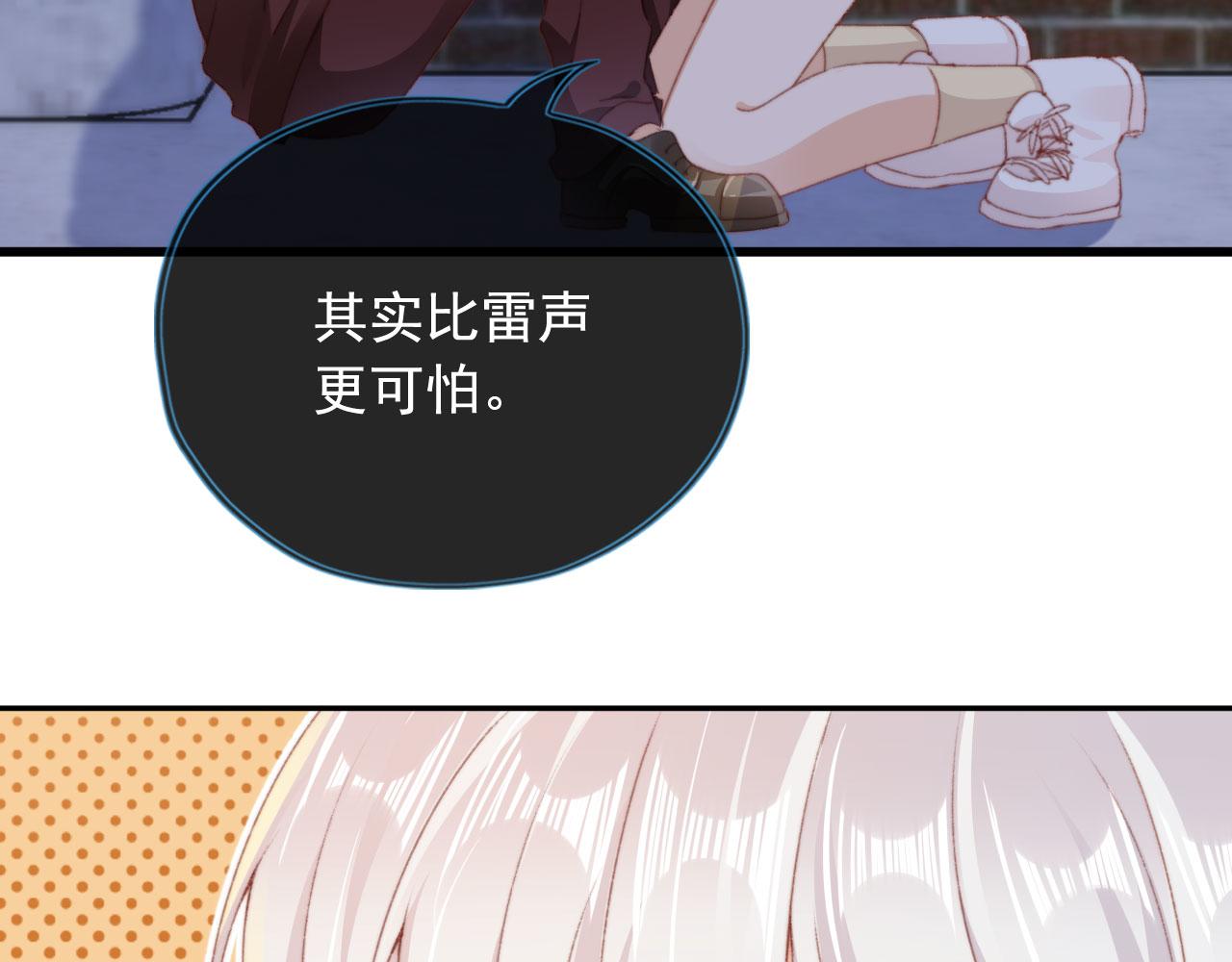 第39话牵手29