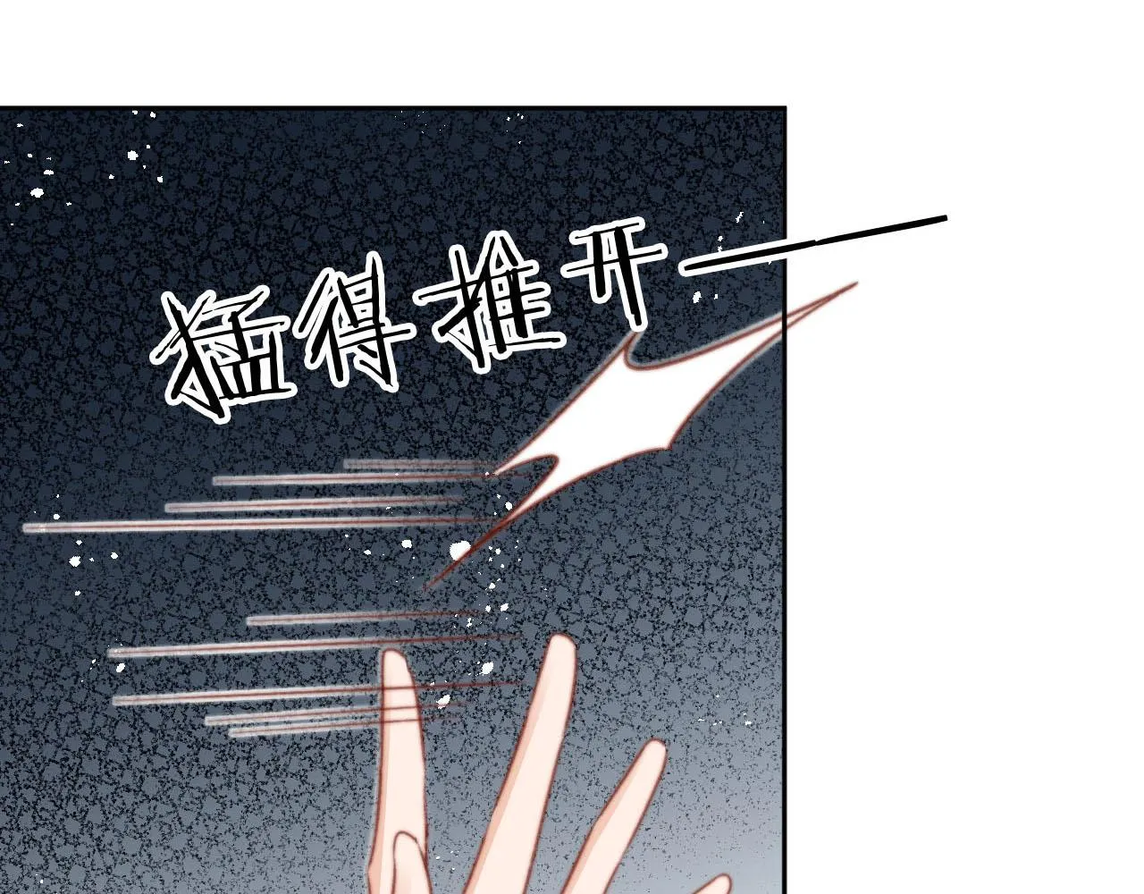 第85话 105天30