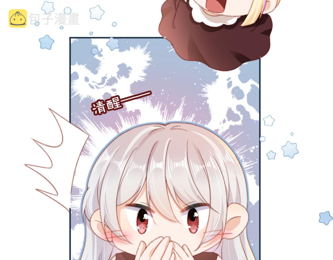 第52话 笑面虎与冷面怪35