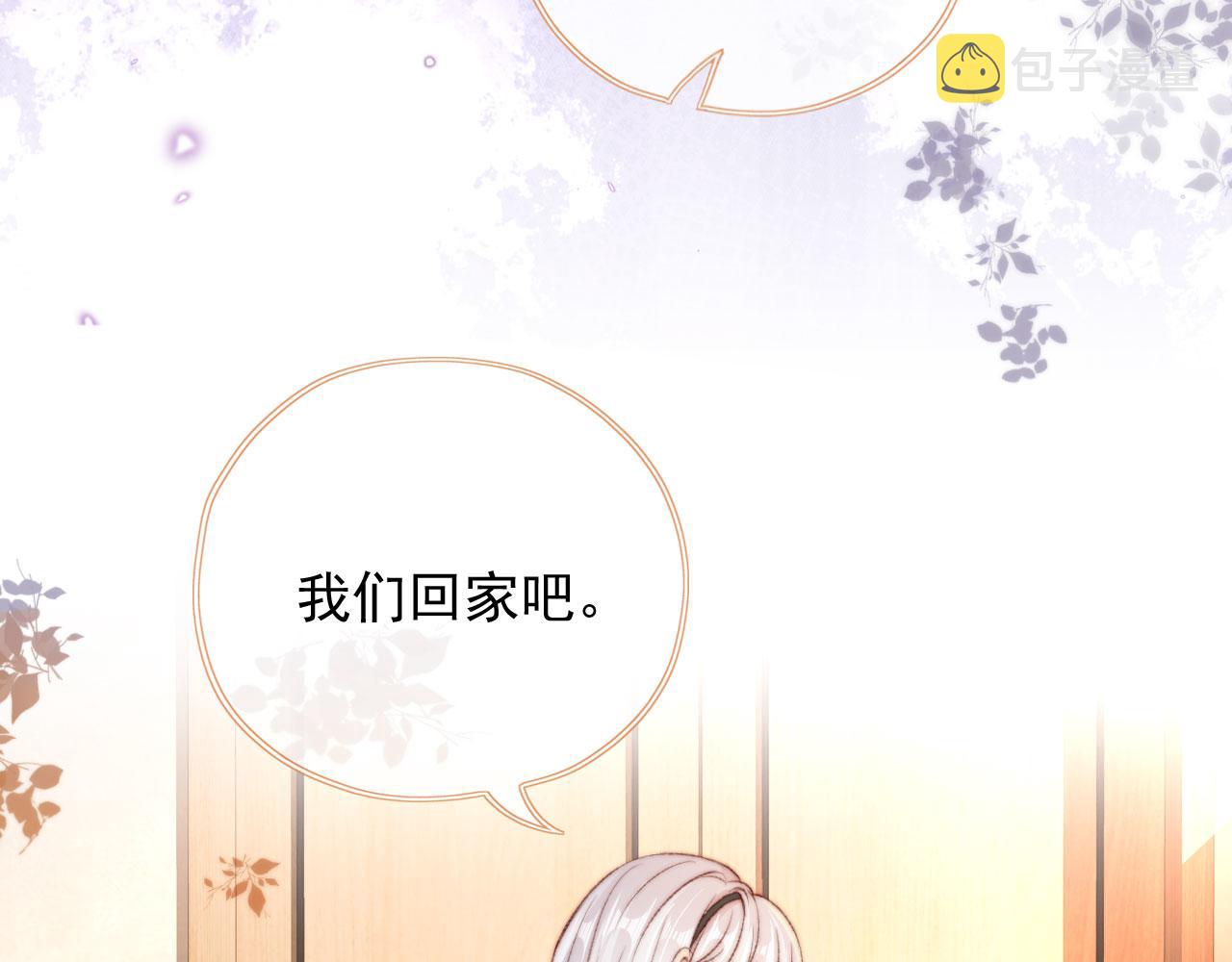 第27话 打脸凤凰男106