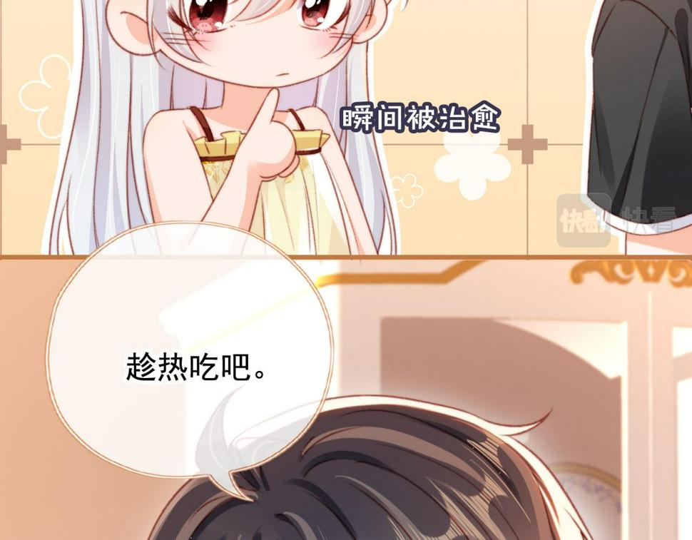 第81话 想把他带走64