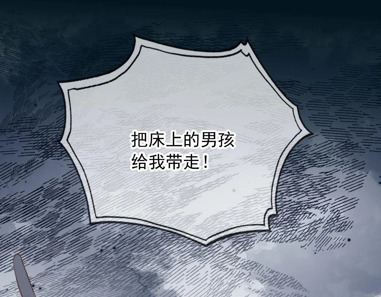 第86话 再陪他一次114