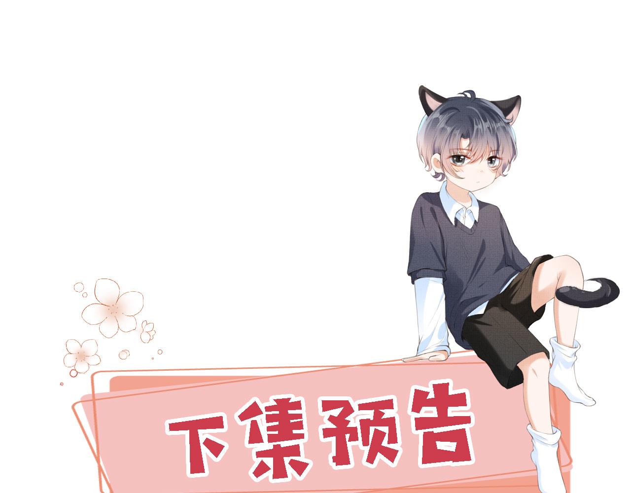 第54话 刺眼94
