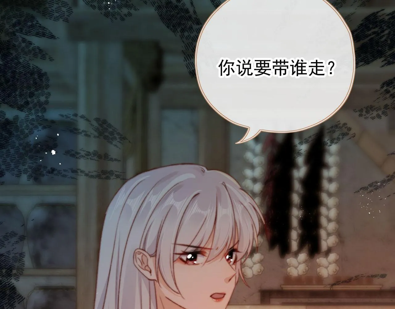第85话 105天38