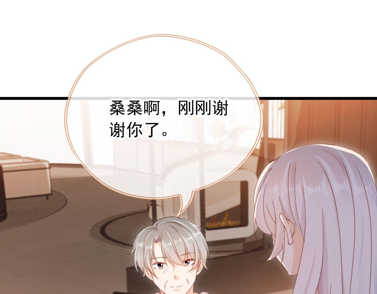 第61话 黑气的阴谋46