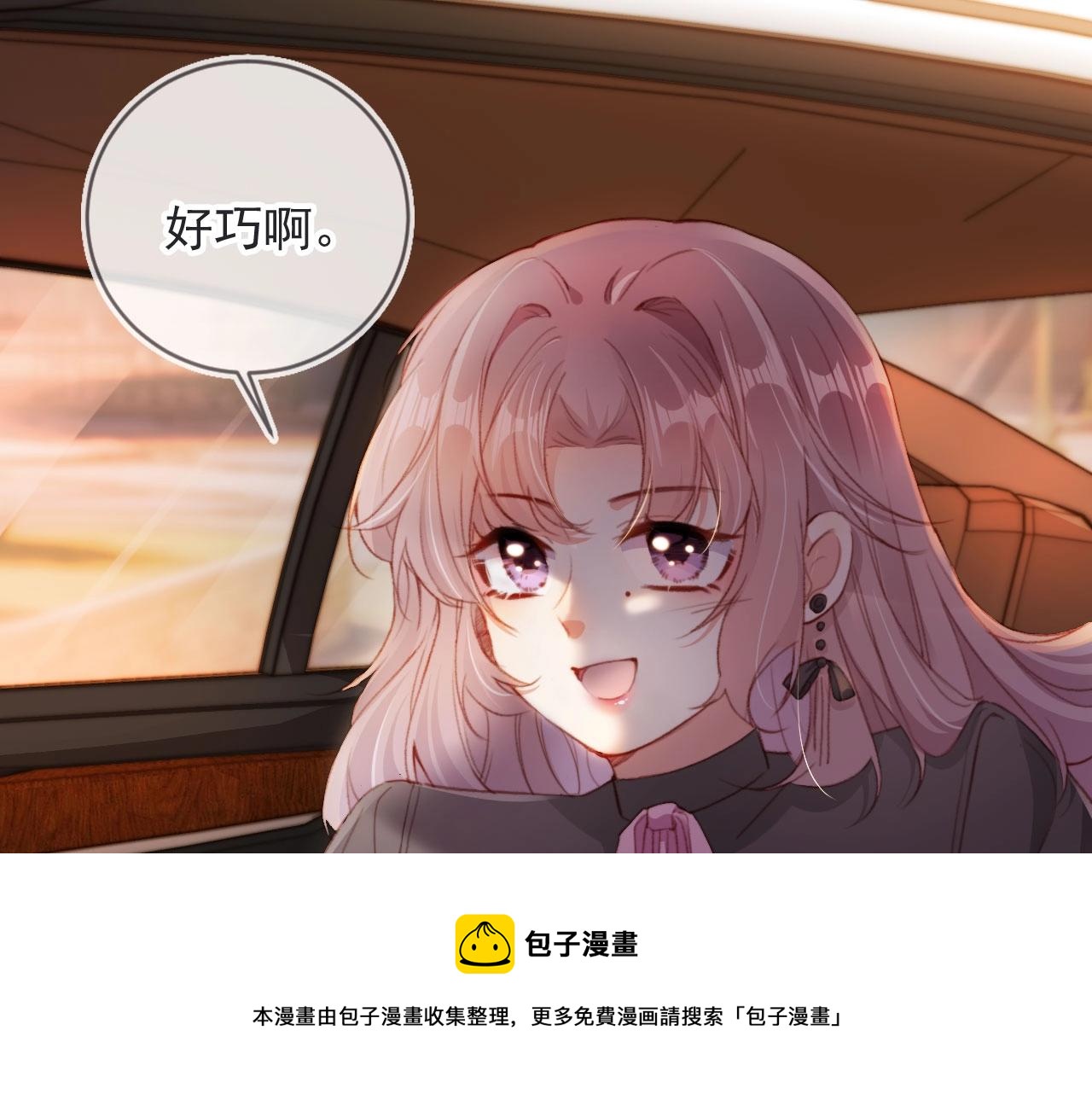 第2话 会被抛弃吗？48