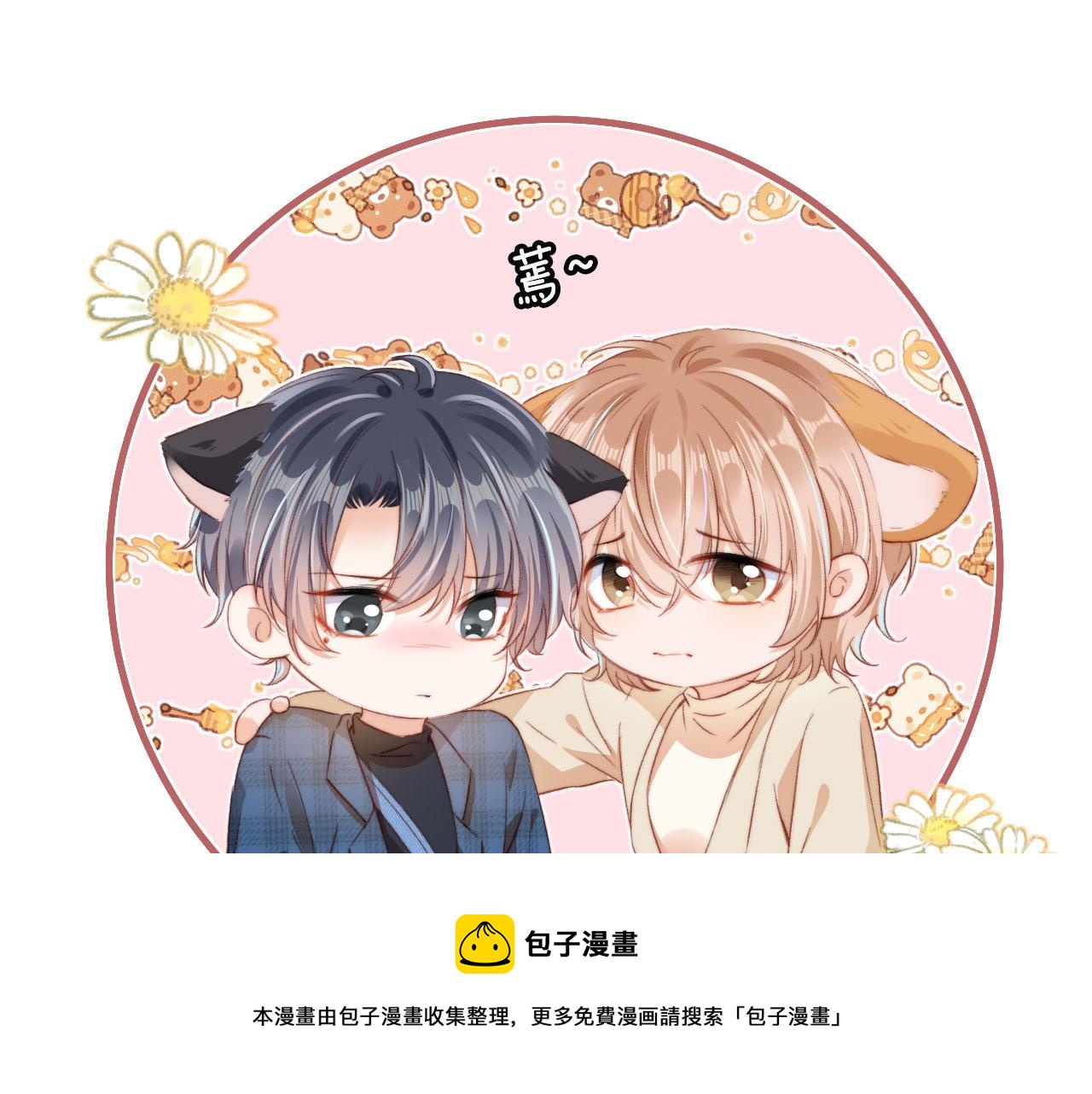 第8话 双影帝上线60