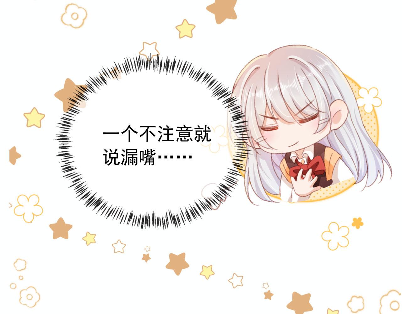 第61话 黑气的阴谋52